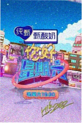 热门电视剧排行 少年江湖 新剧